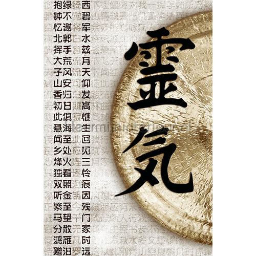 Chinese gong XL sticker decorative selbstkleber 942461 Raumbilder AS Creation